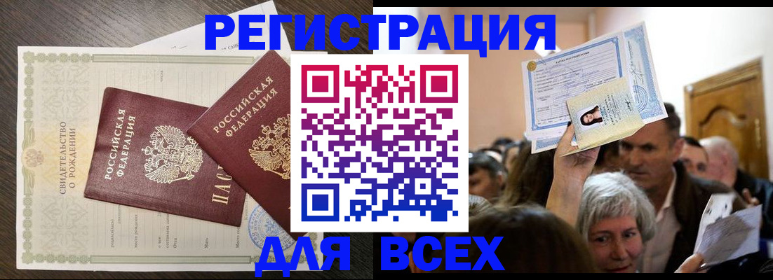 временная регистрация госуслуги в Южноуральске